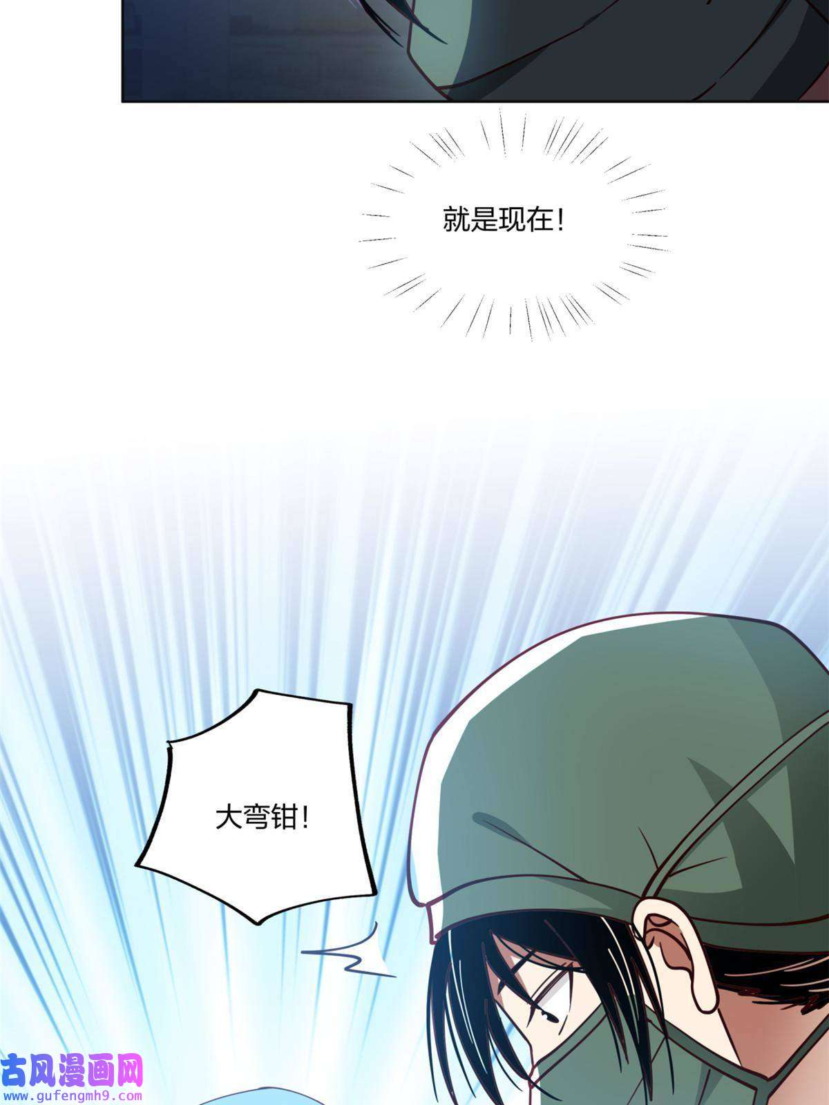 手术直播间18