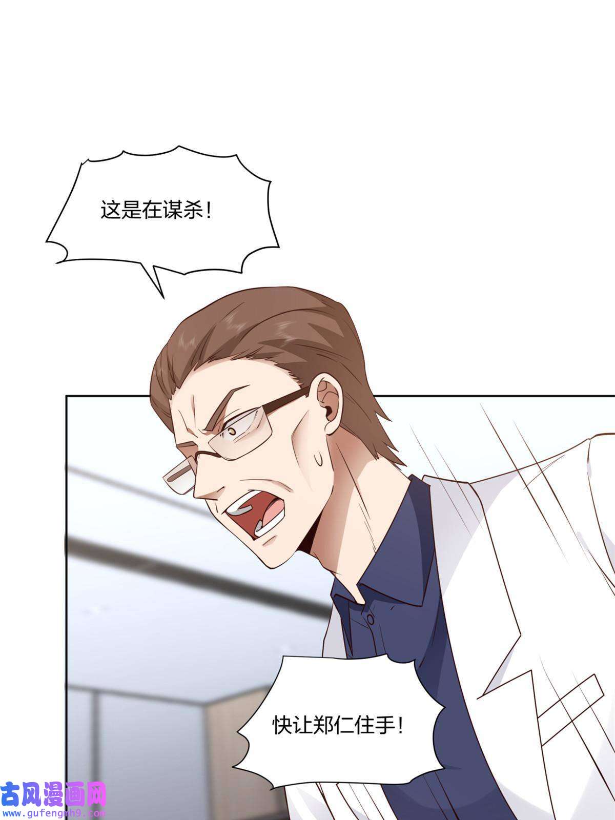 手术直播间18
