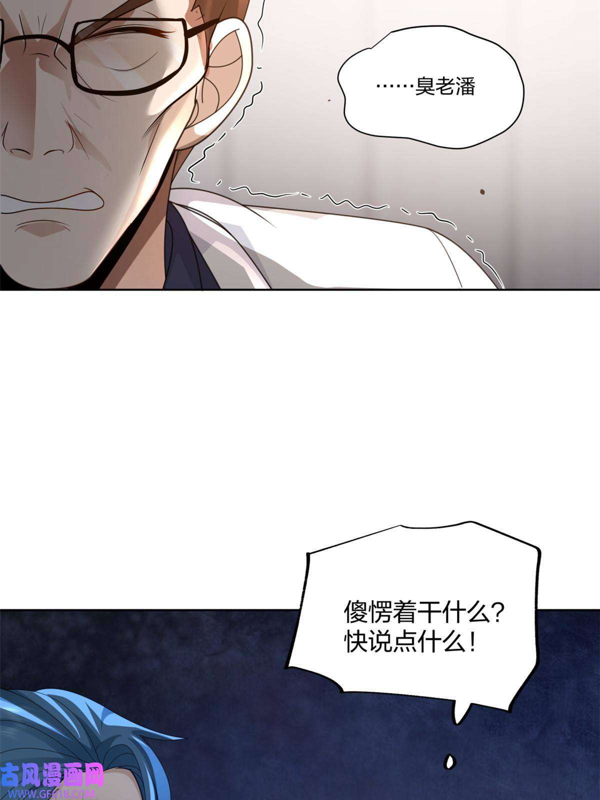 手术直播间19