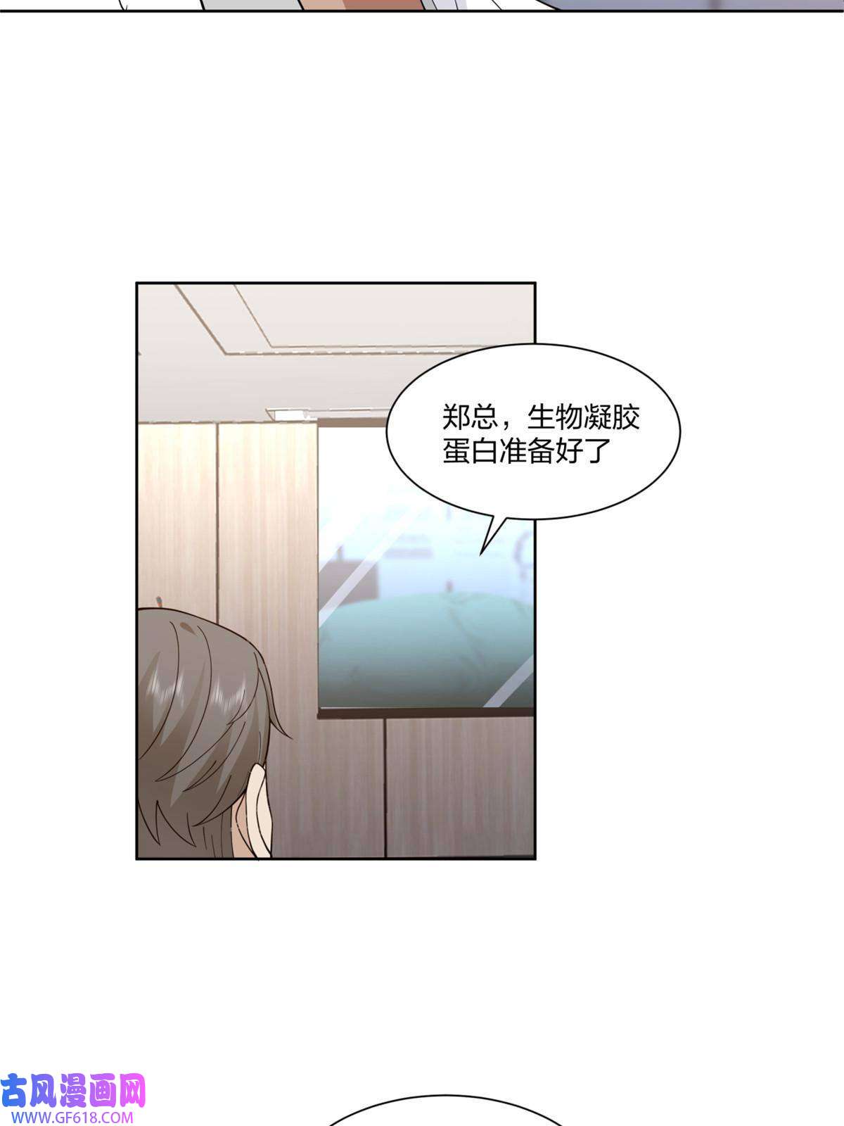 手术直播间19