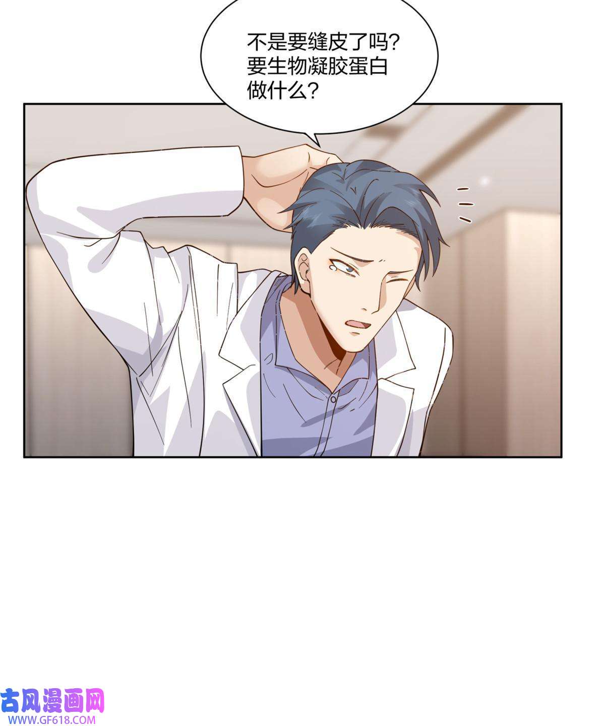 手术直播间19