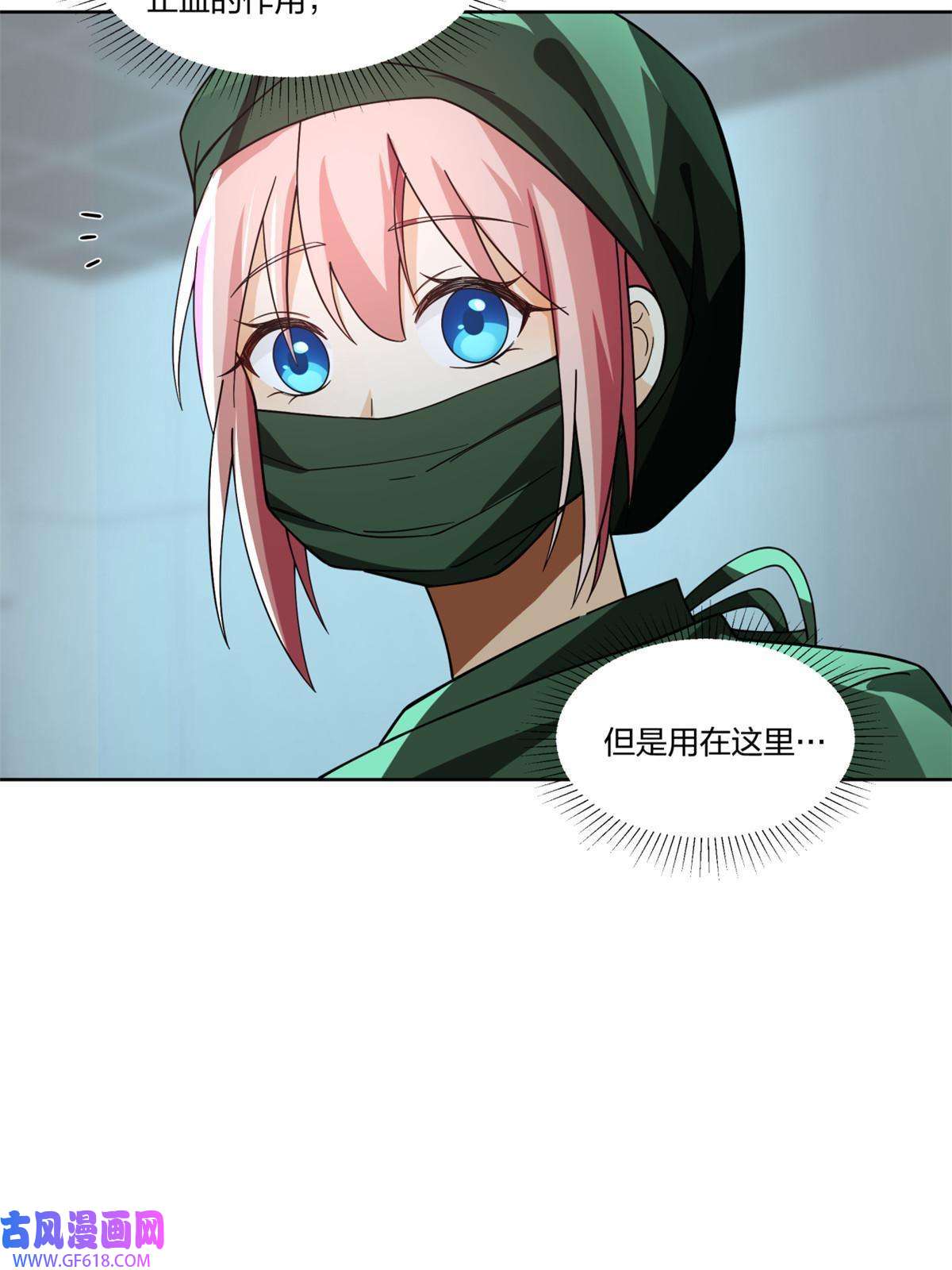 手术直播间19