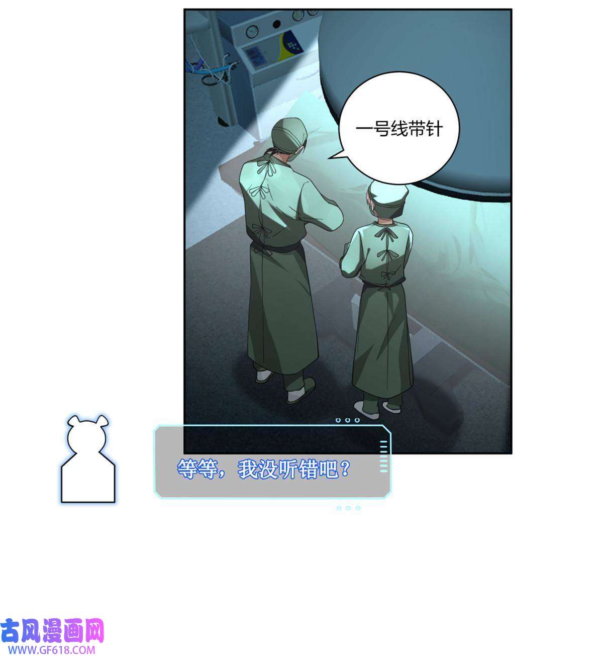 手术直播间19