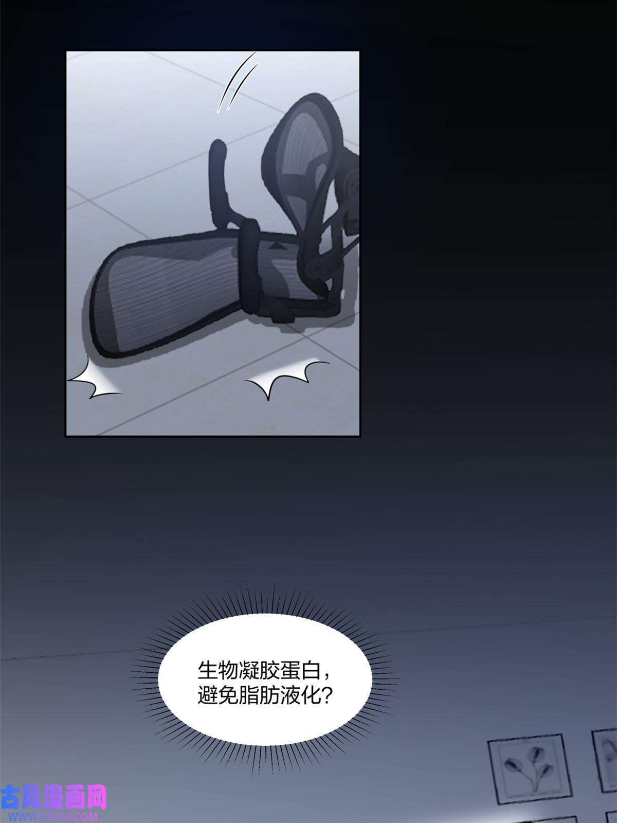手术直播间19