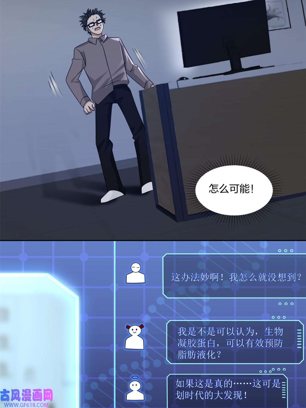手术直播间19