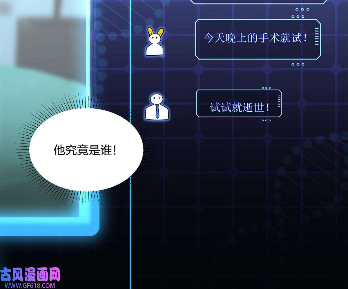 手术直播间19
