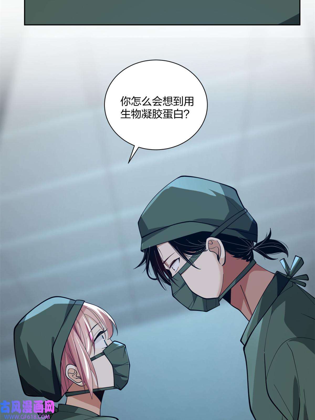 手术直播间19