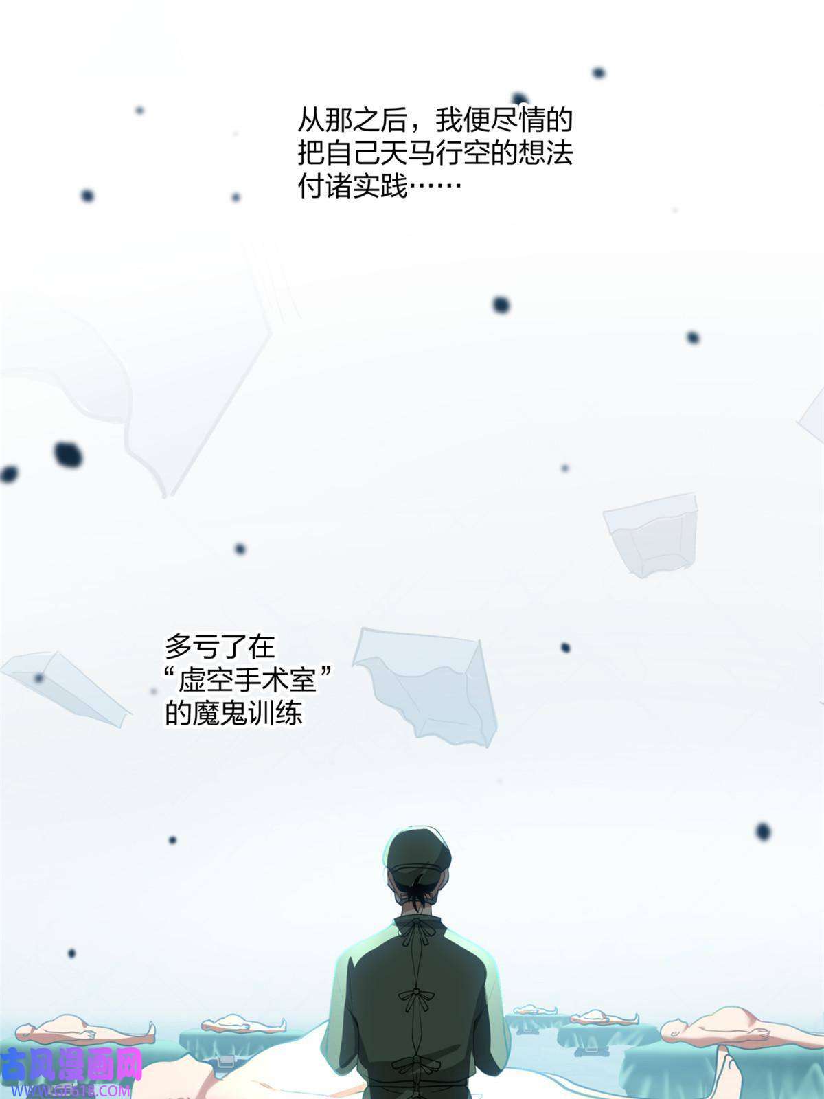 手术直播间19