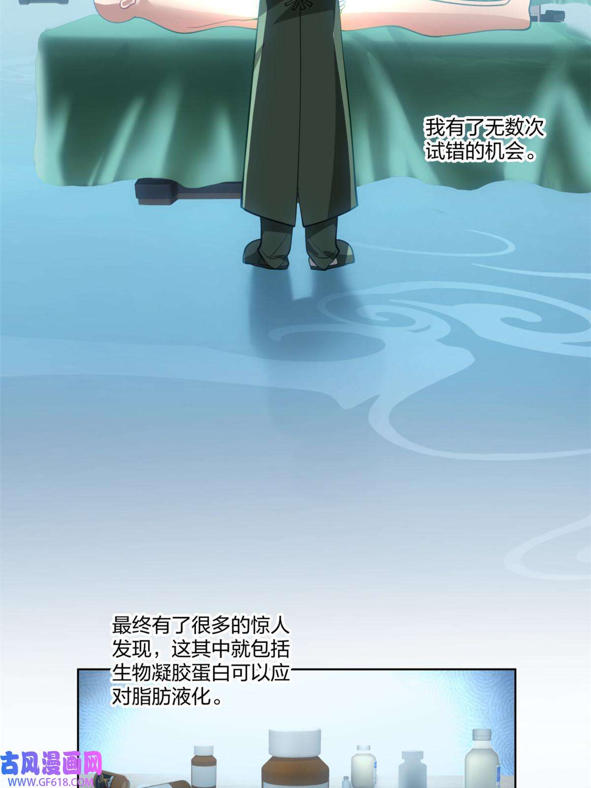 手术直播间19