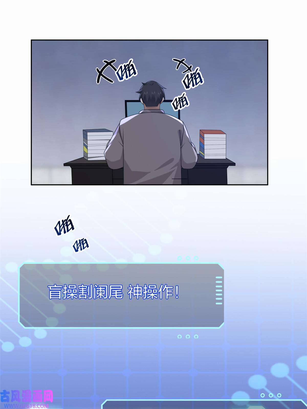 手术直播间19