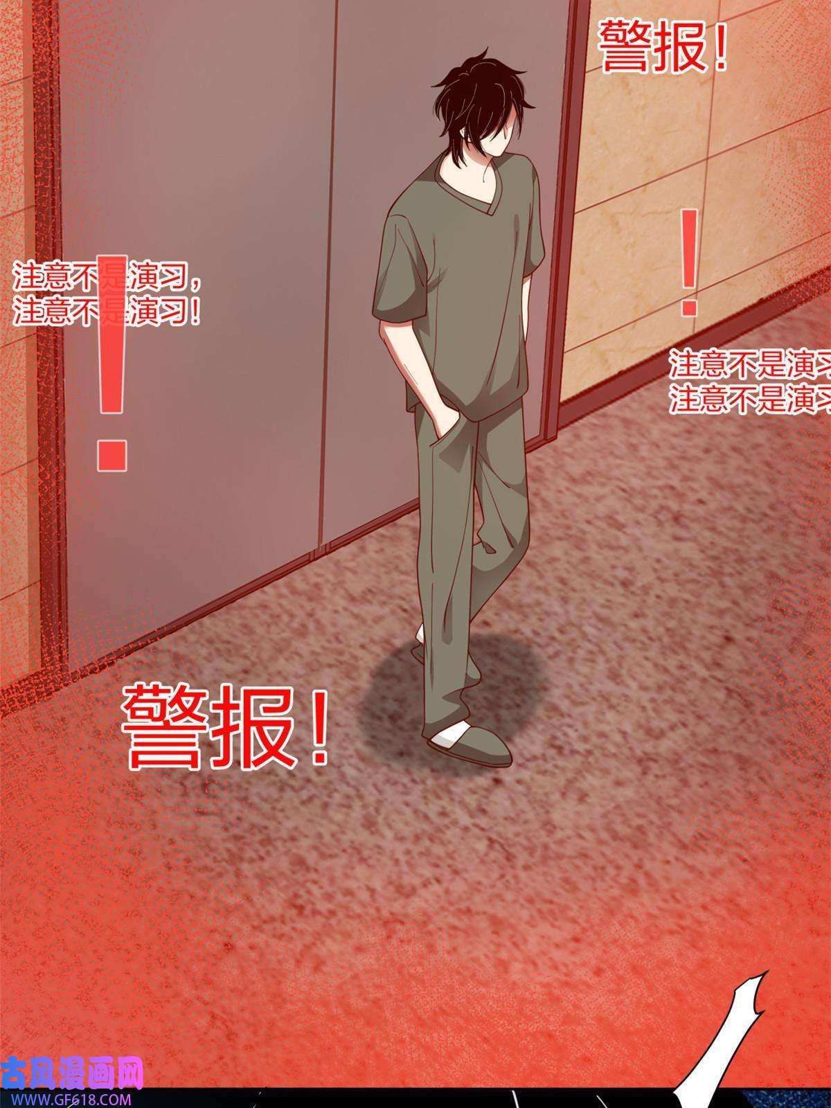 手术直播间19