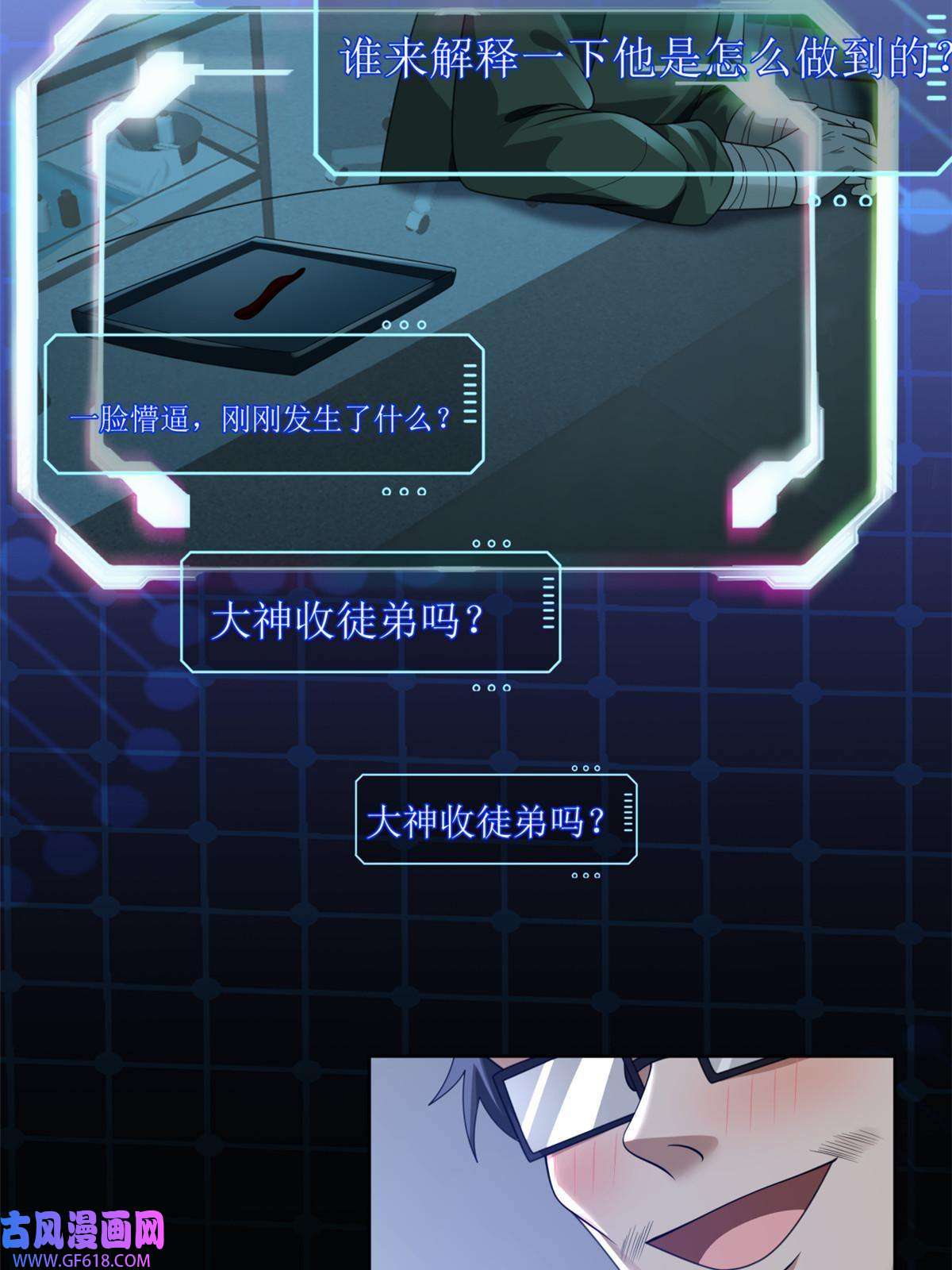 手术直播间19