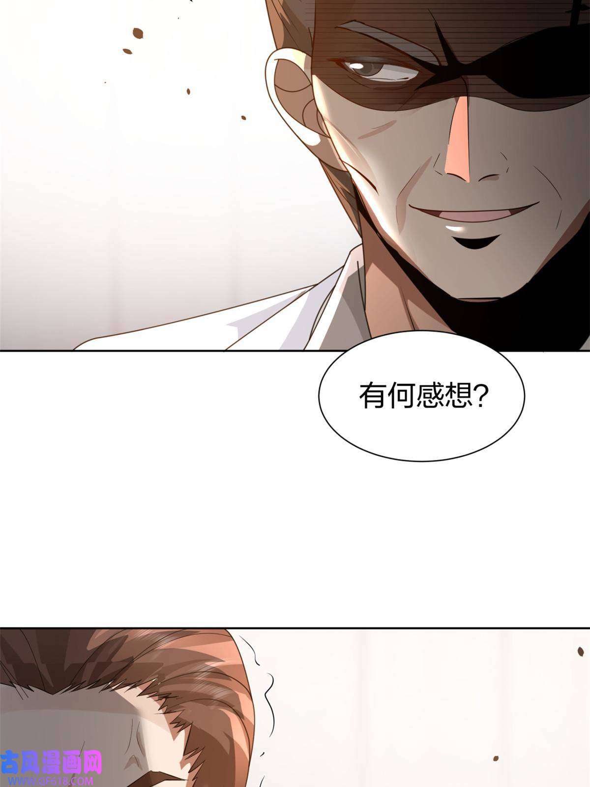 手术直播间19