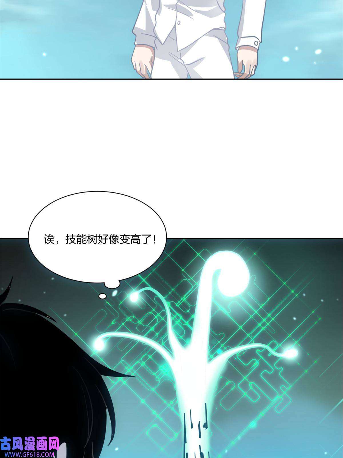 手术直播间21