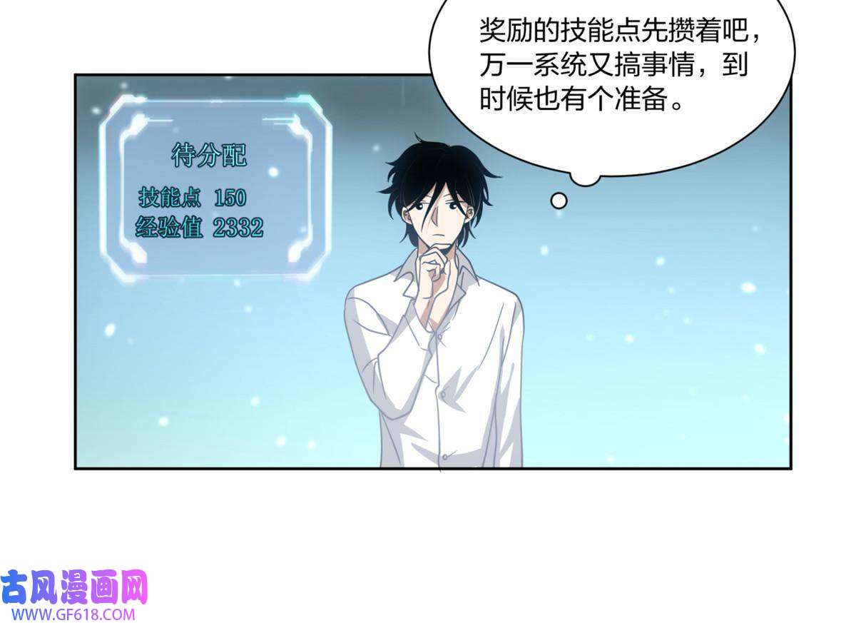 手术直播间21