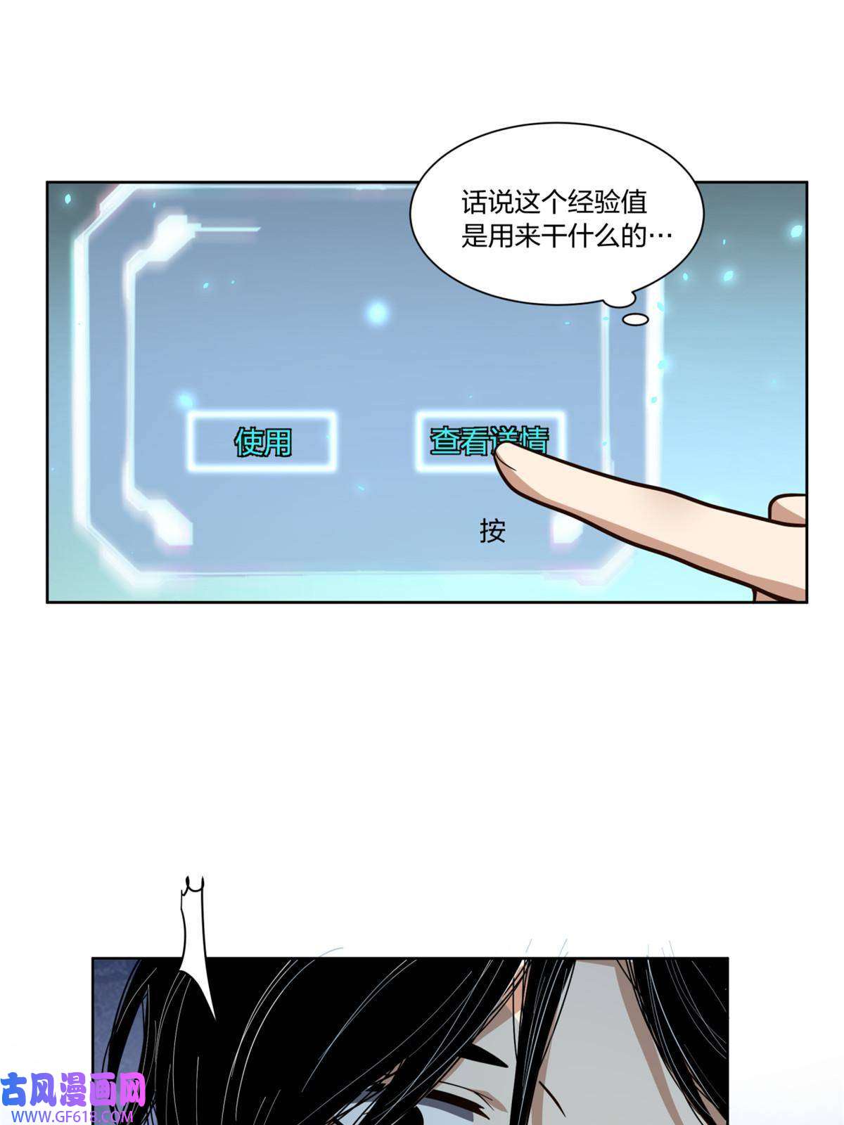 手术直播间21