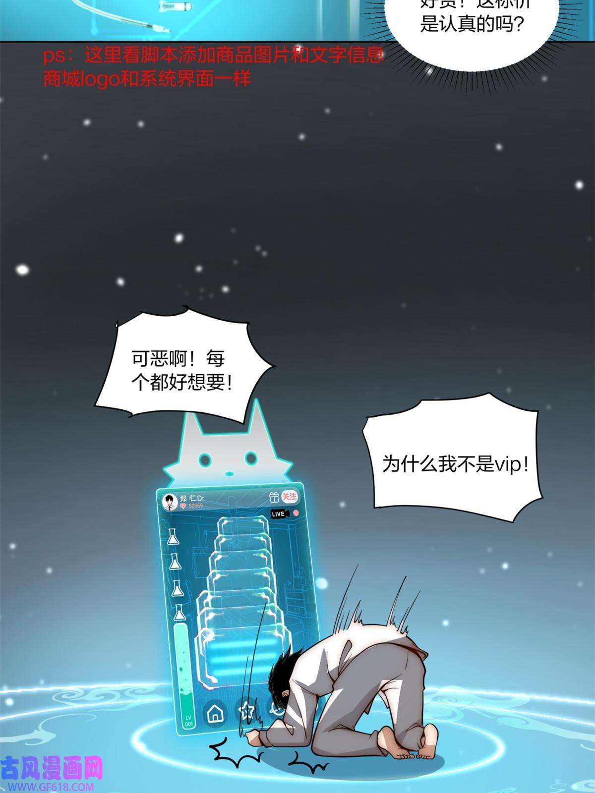手术直播间21