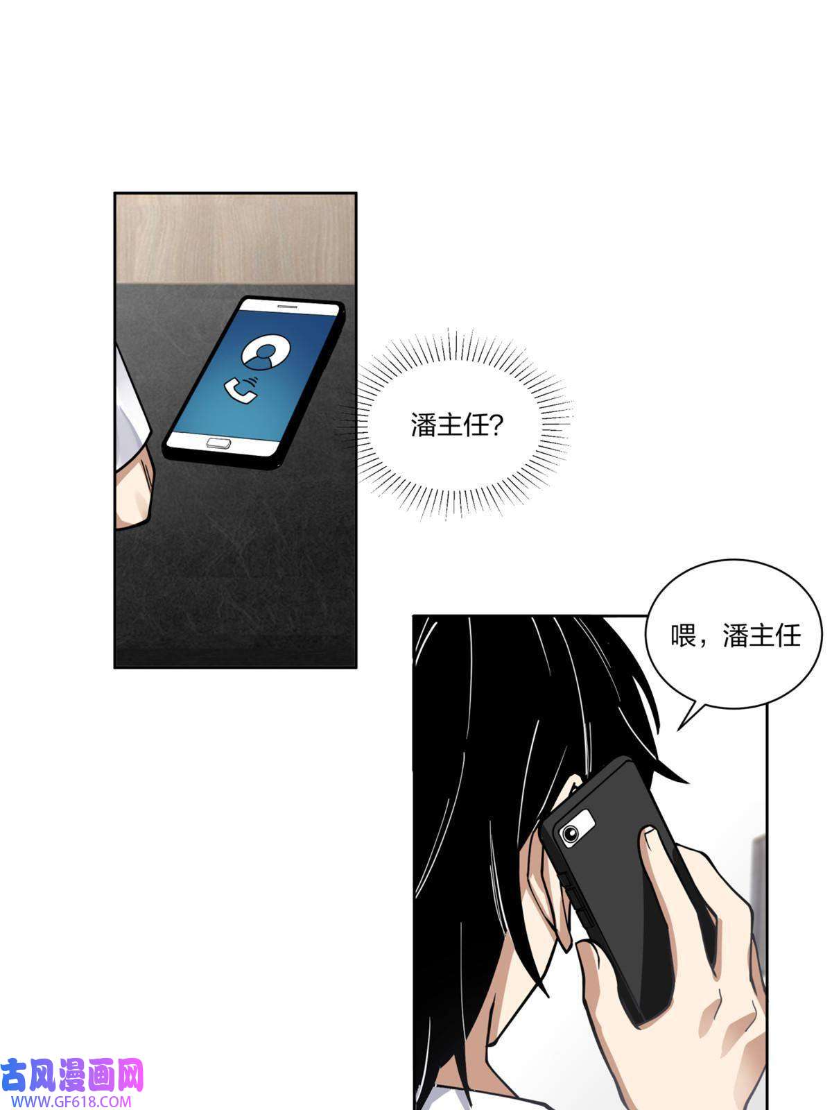 手术直播间21