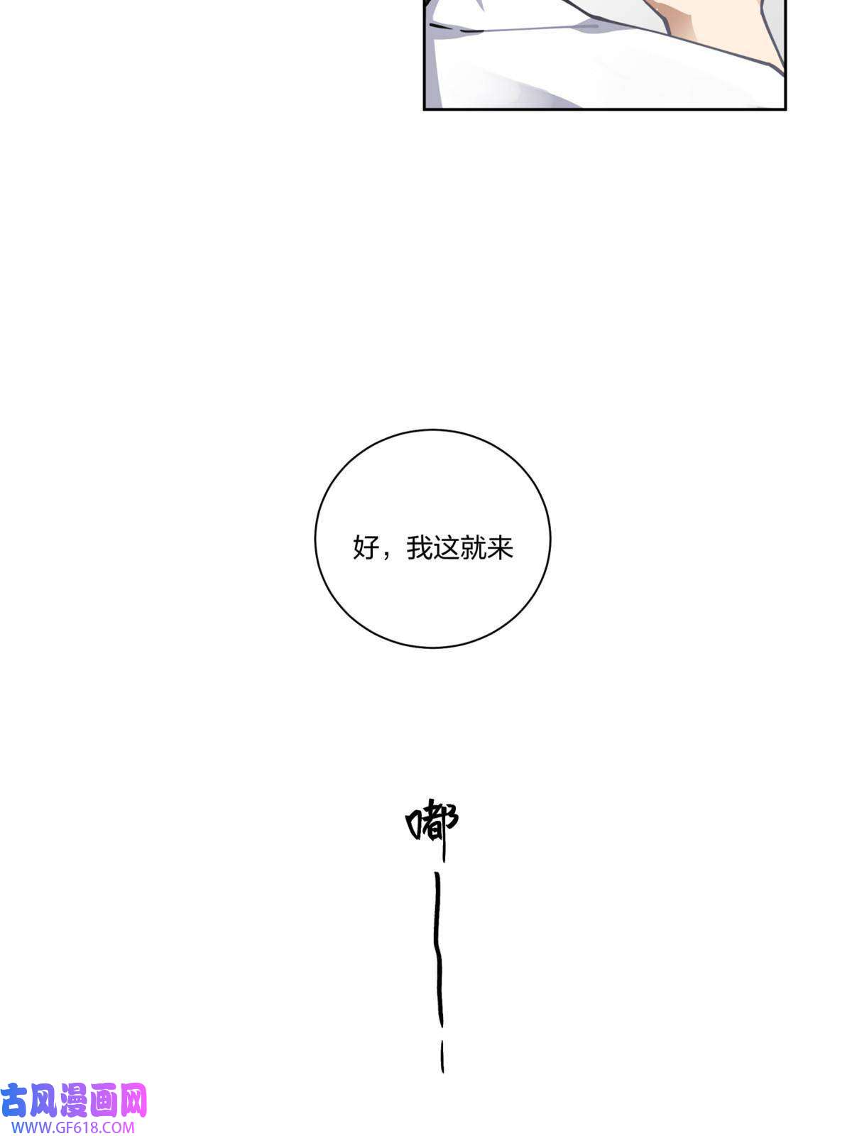 手术直播间21