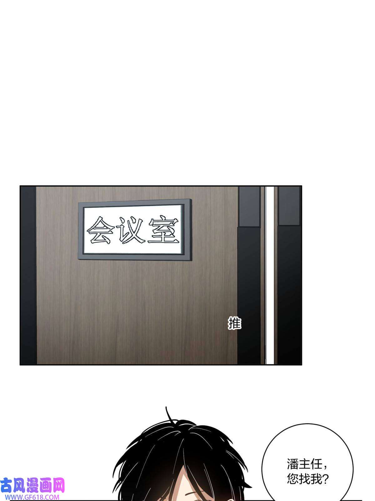 手术直播间21