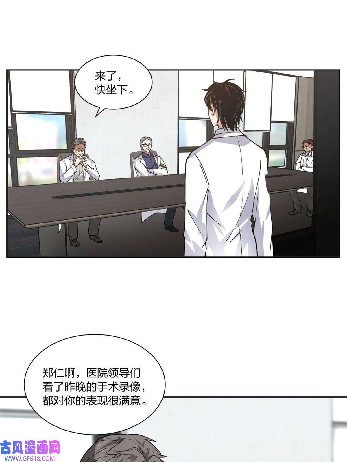 手术直播间21