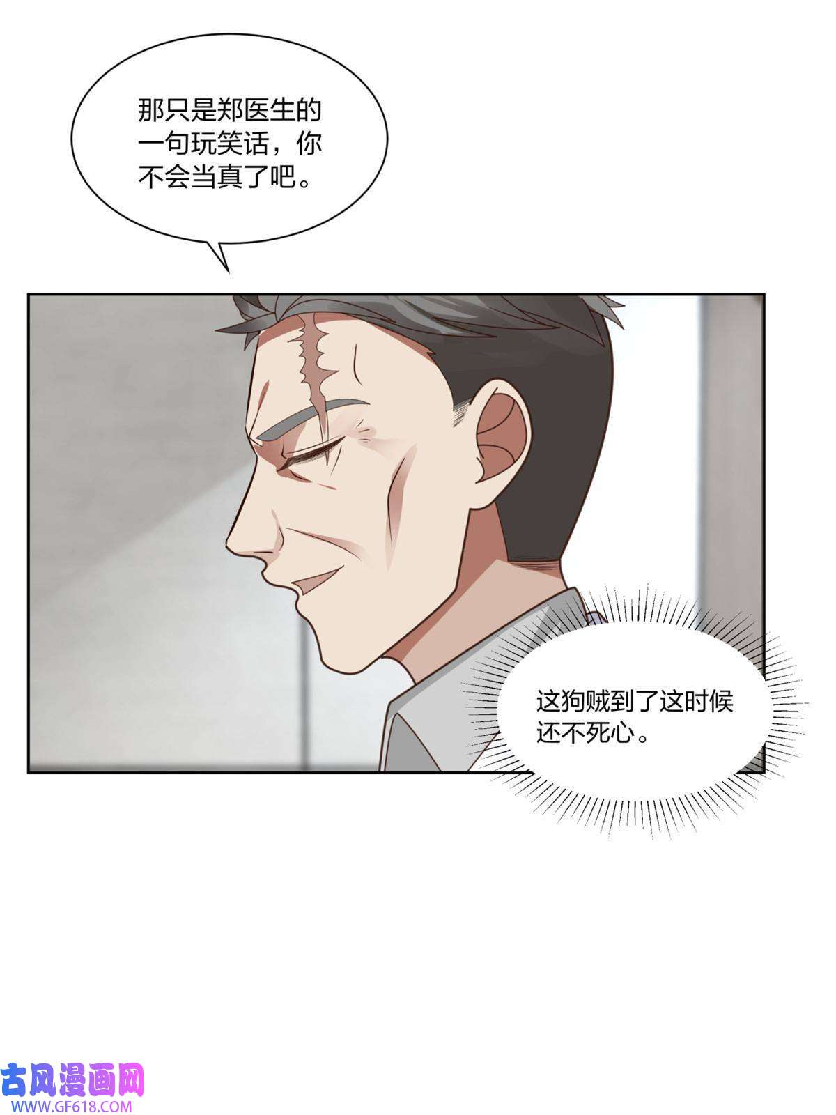 手术直播间21