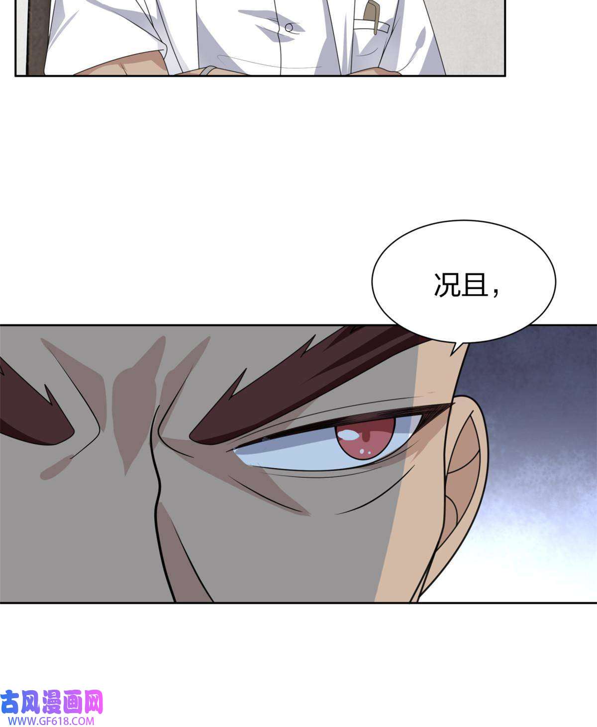手术直播间21