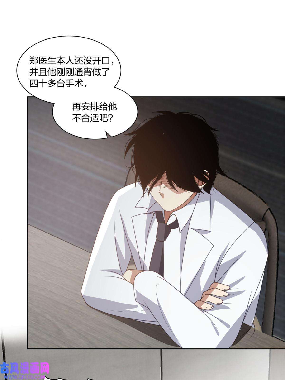 手术直播间21
