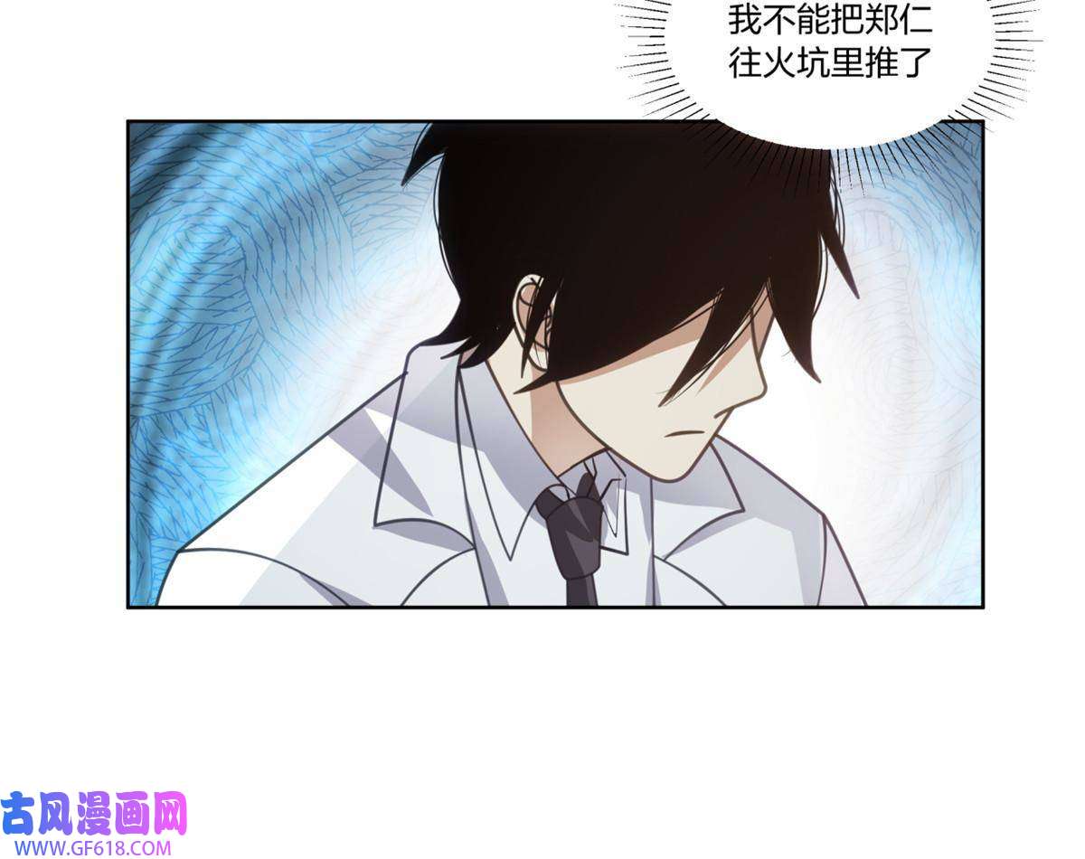 手术直播间21