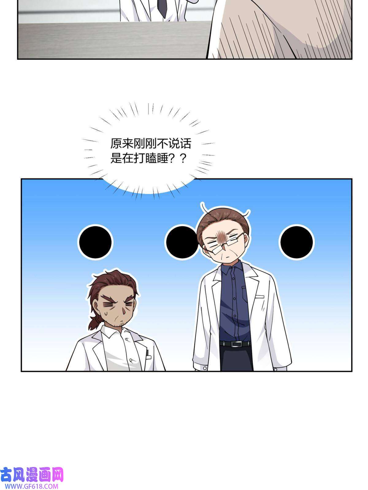 手术直播间21