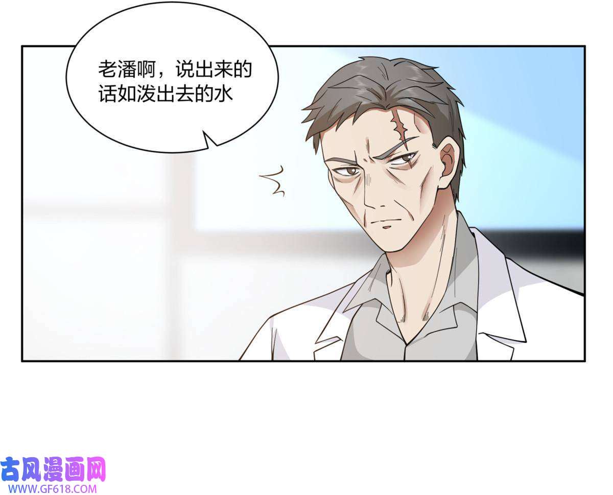 手术直播间21