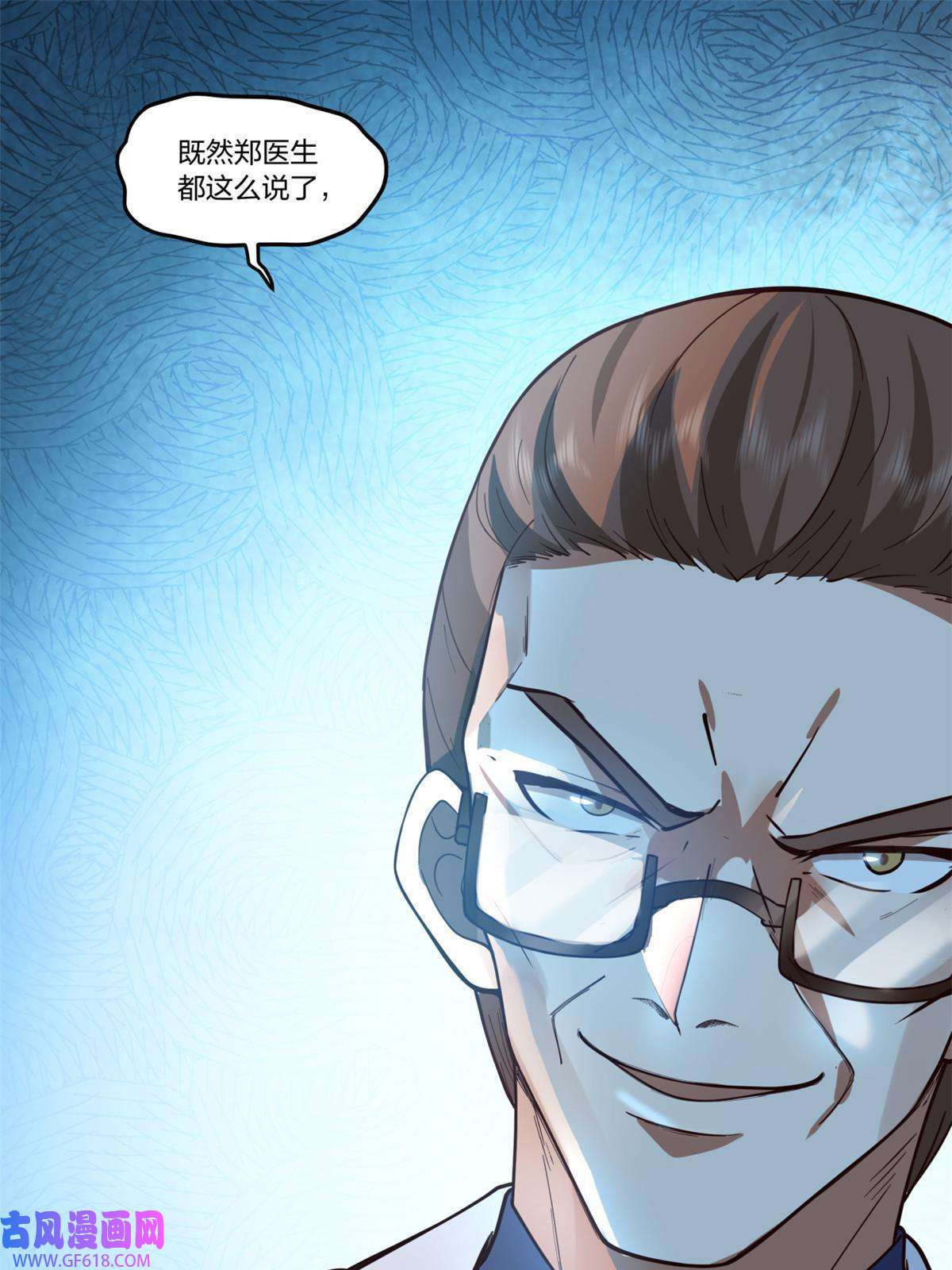 手术直播间21