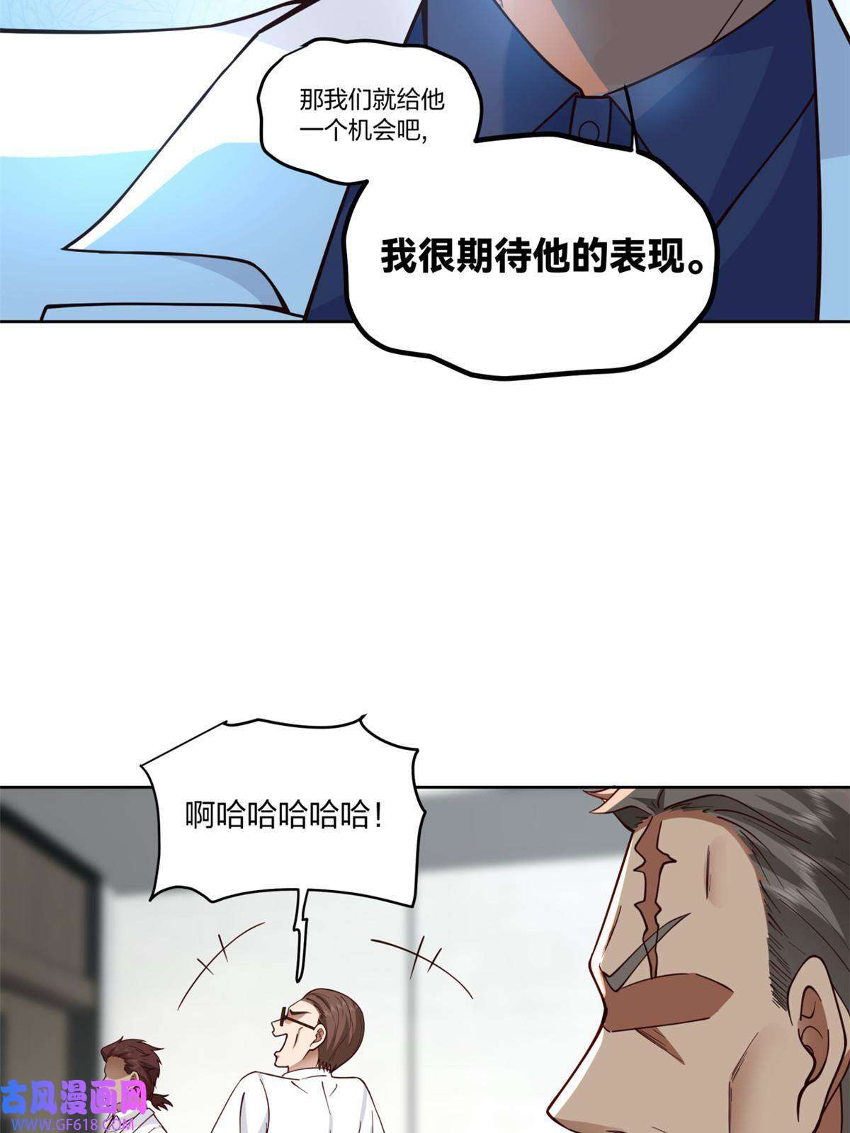 手术直播间21