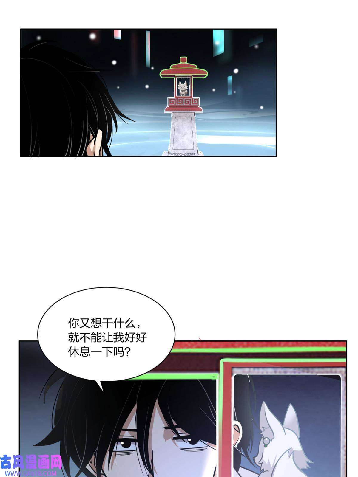 手术直播间21