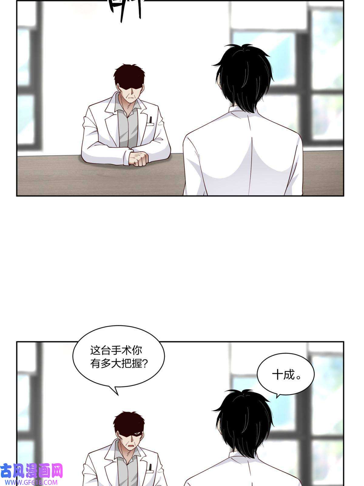 手术直播间21