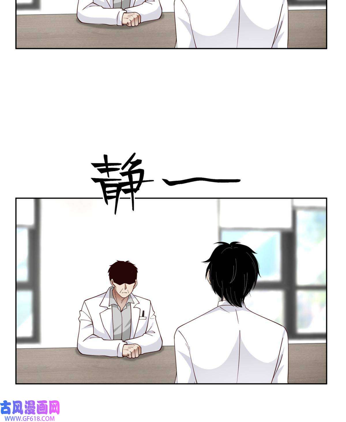 手术直播间21
