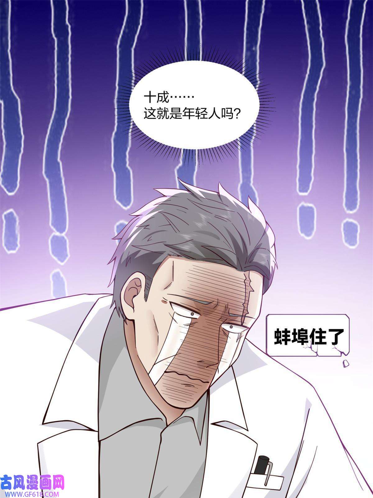 手术直播间21