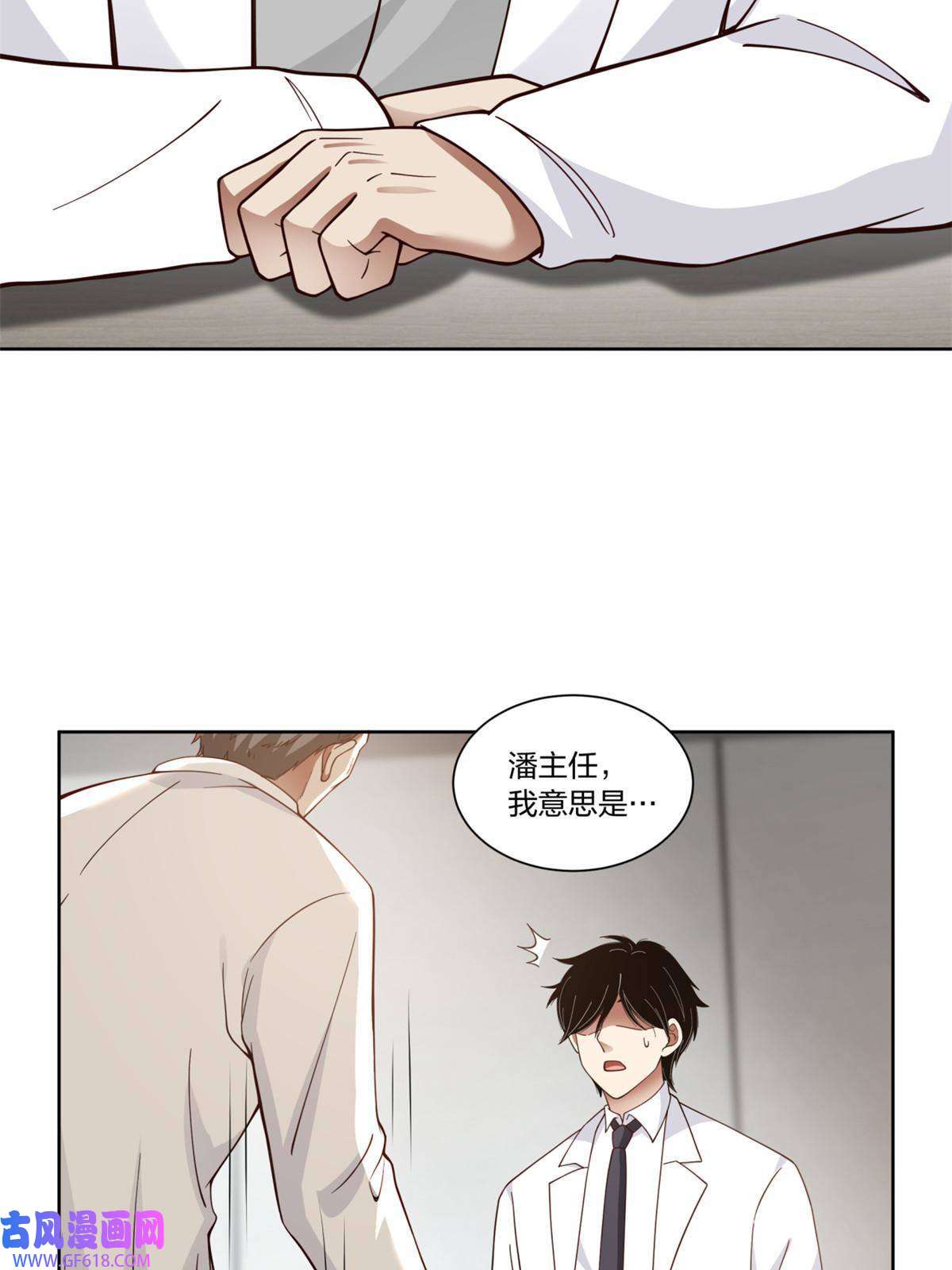 手术直播间21