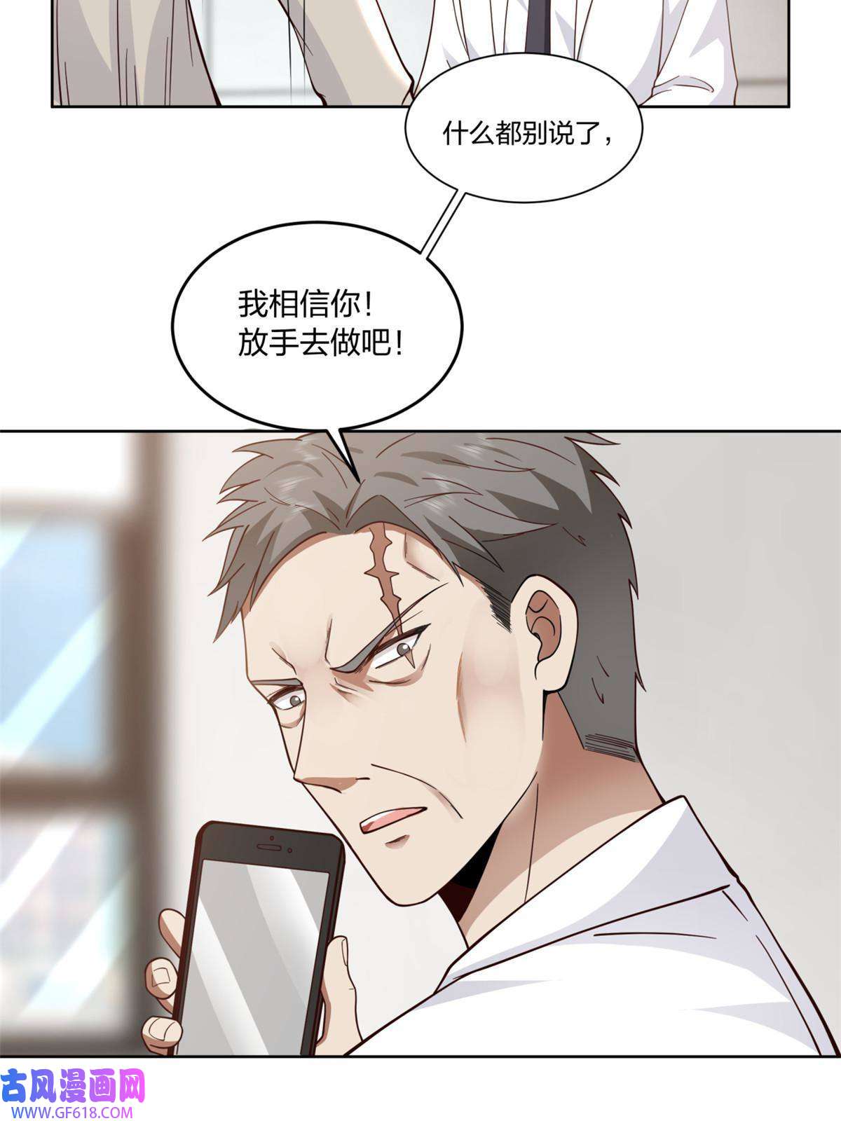 手术直播间21