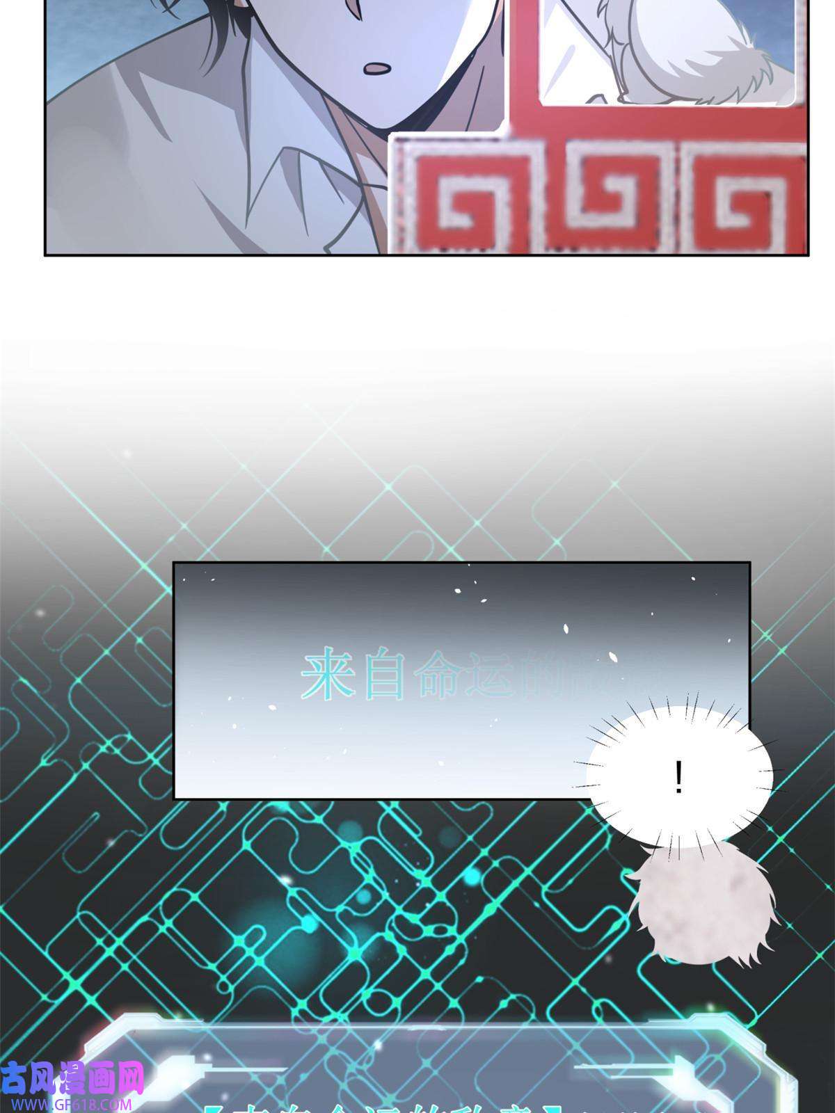 手术直播间21