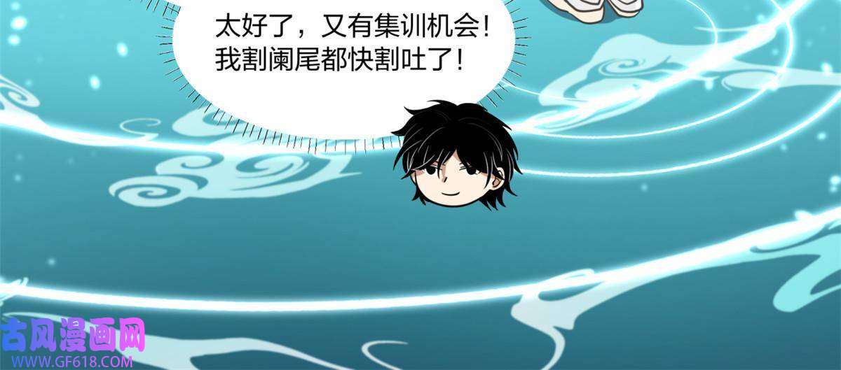 手术直播间21