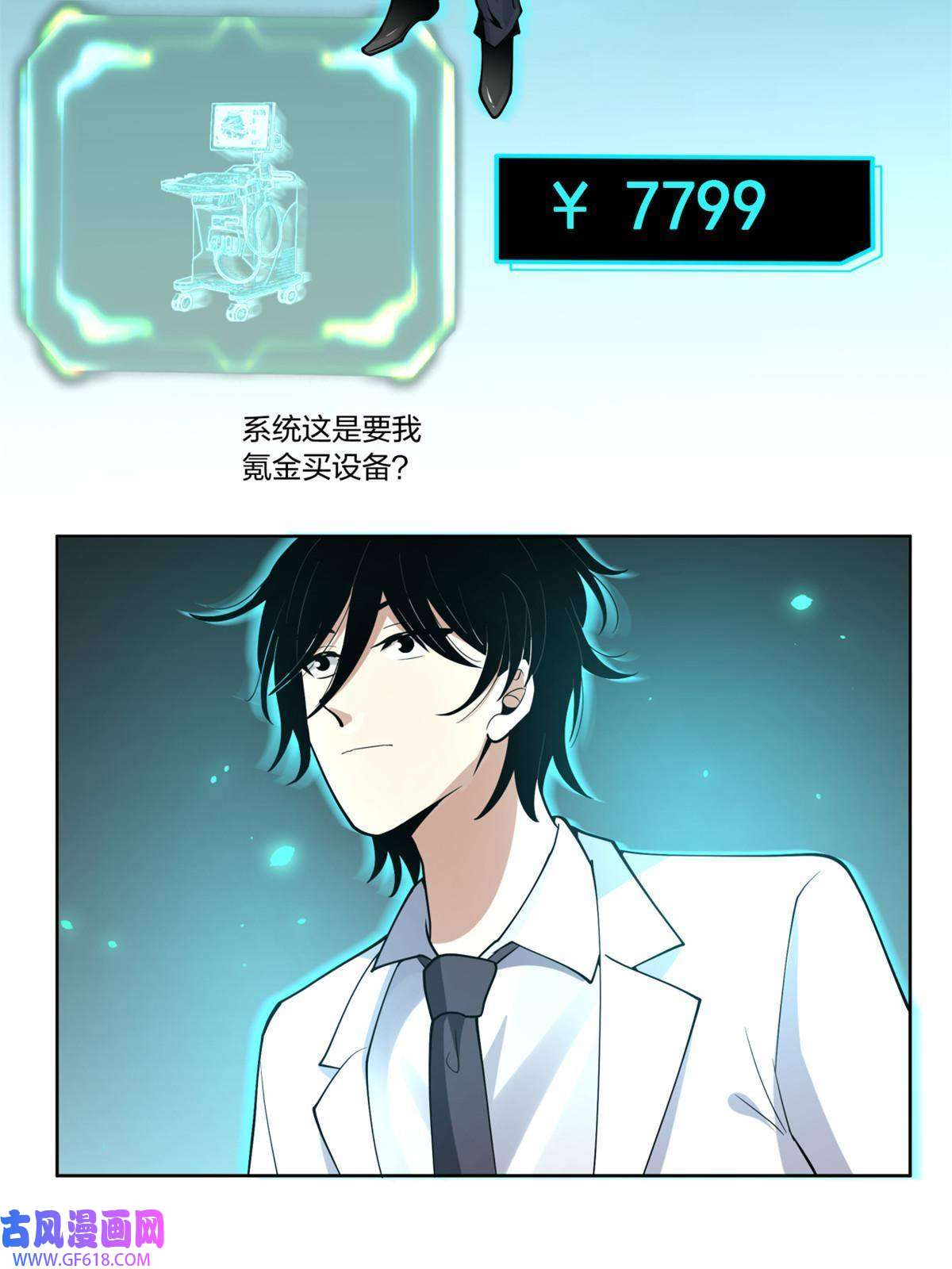 手术直播间23