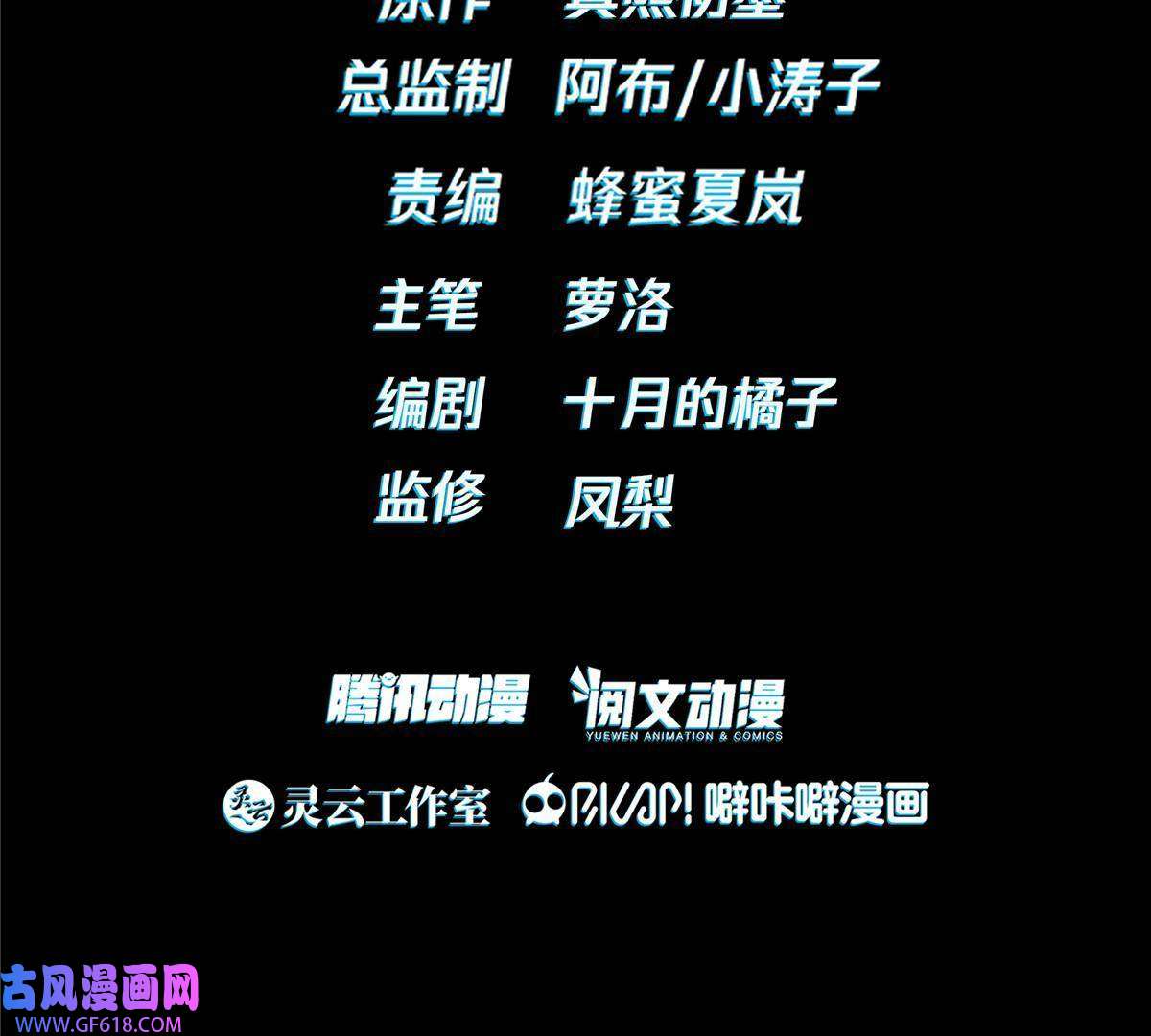 手术直播间23