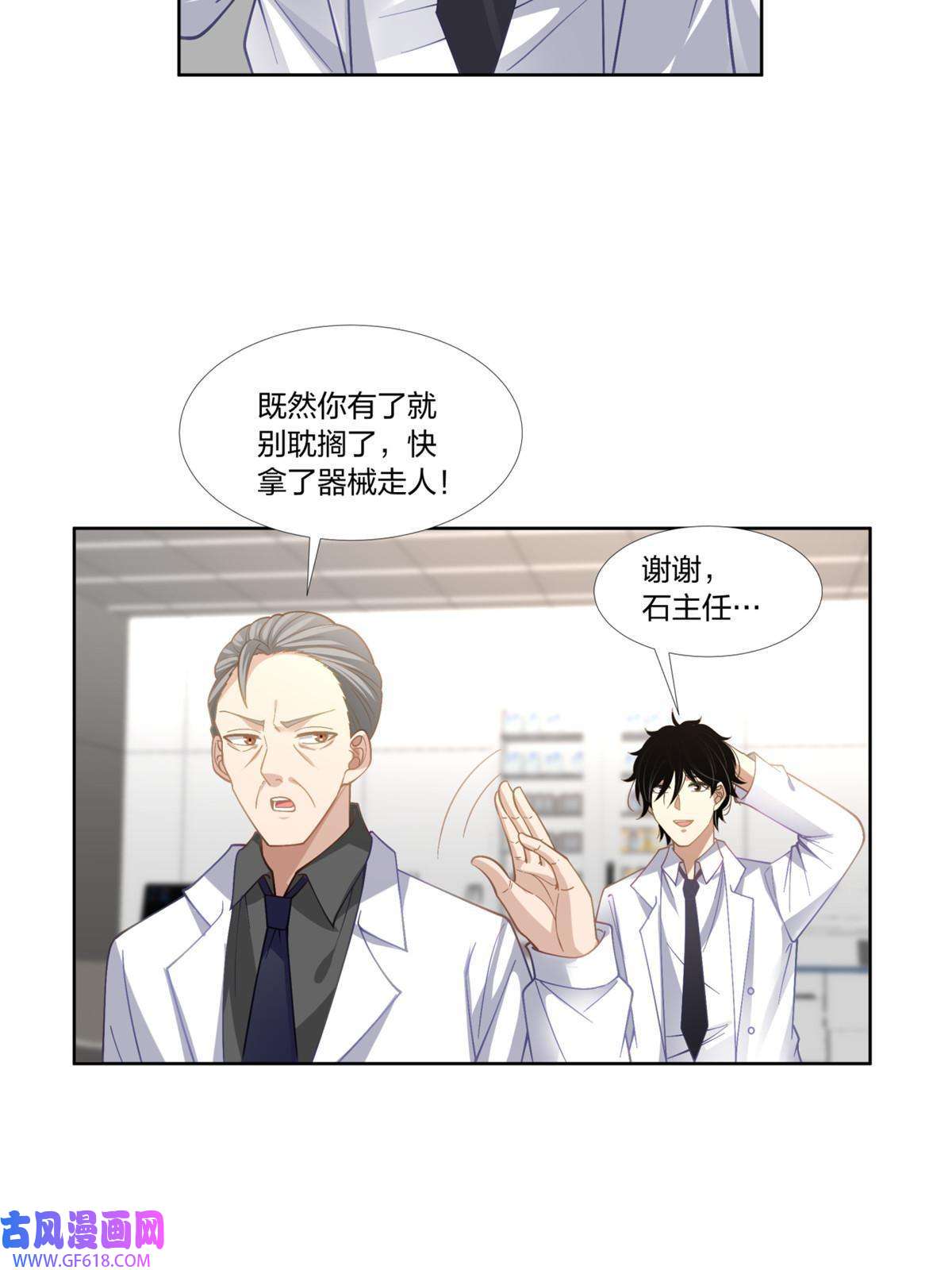 手术直播间23