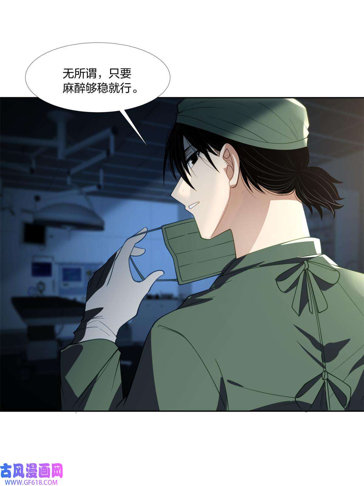 手术直播间23