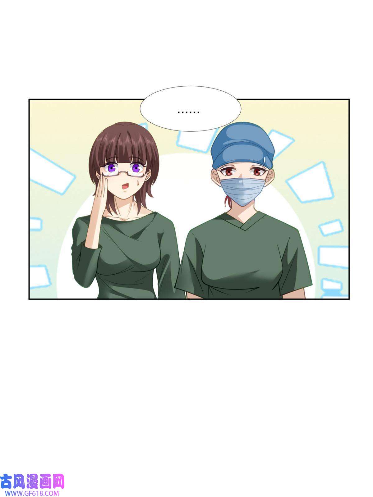 手术直播间23