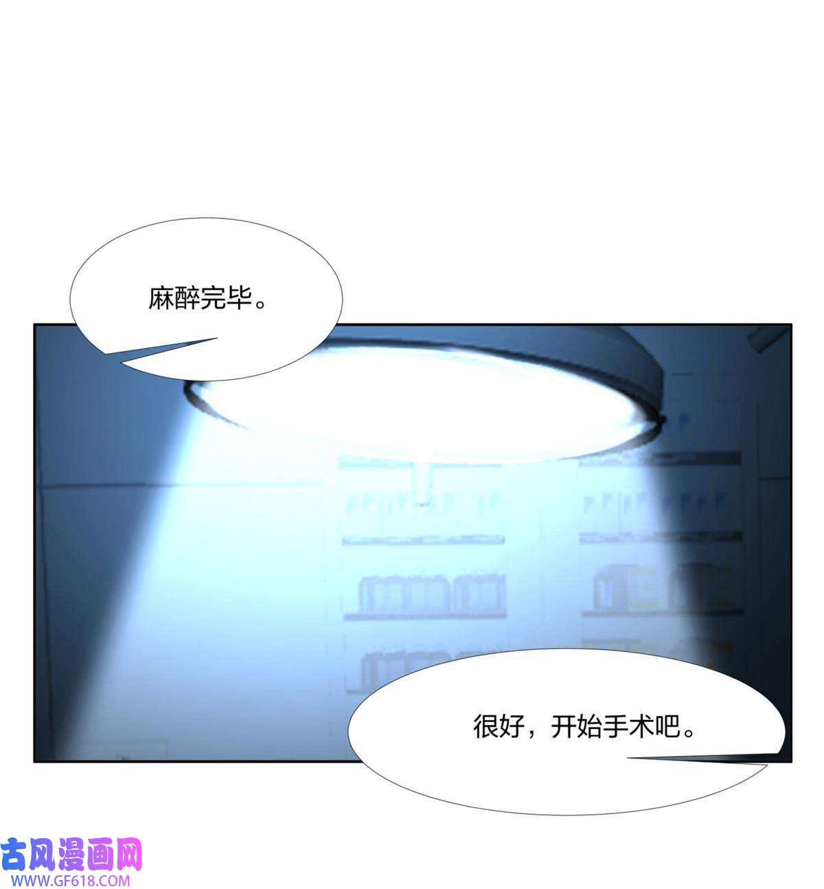 手术直播间23