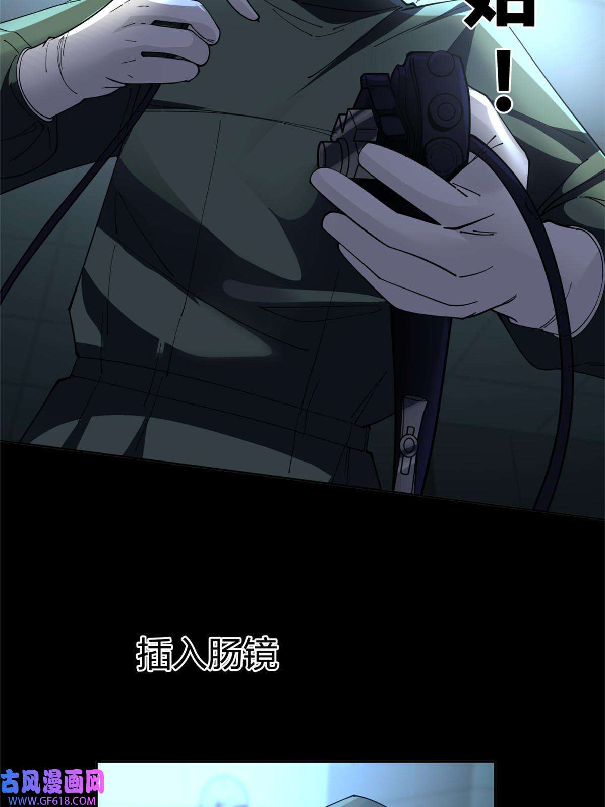手术直播间23