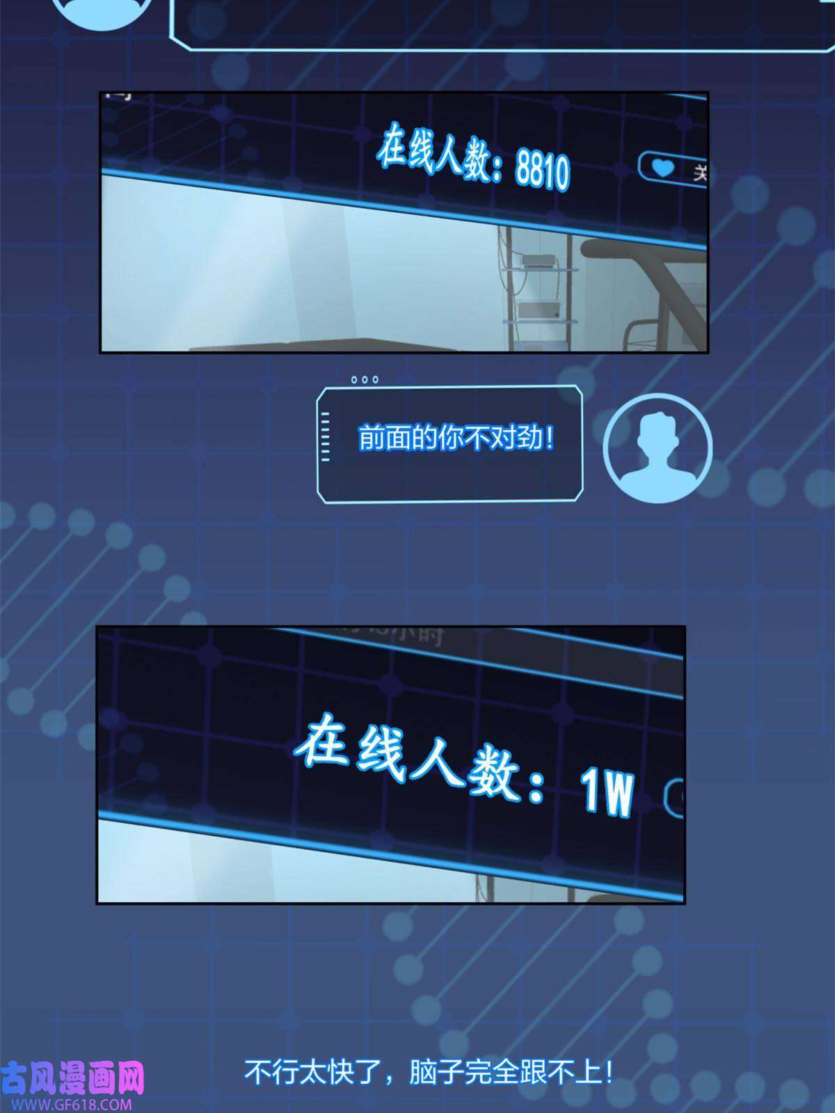 手术直播间23