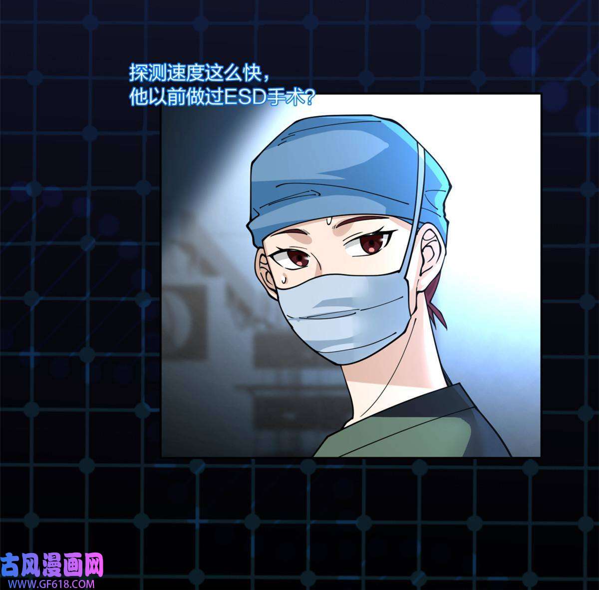 手术直播间23